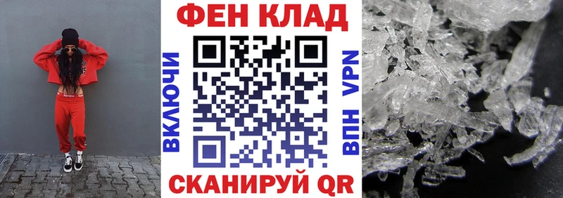АМФ Розовый это какой сайт Калязин как найти закладки