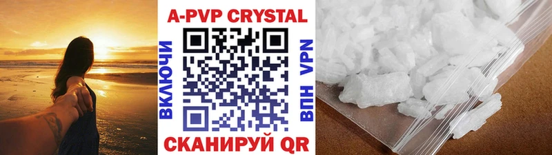 Альфа ПВП крисы CK  omg как зайти  Калязин  где купить наркоту 