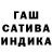 Гашиш hashish Olga Prigoda