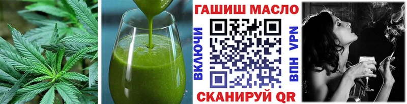МЕГА зеркало  Калязин  Cannafood конопля 