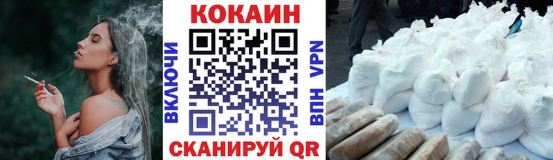 Cocaine Fish Scale Калязин