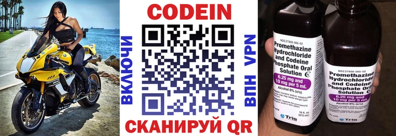 blacksprut как войти  Калязин  Codein Purple Drank 