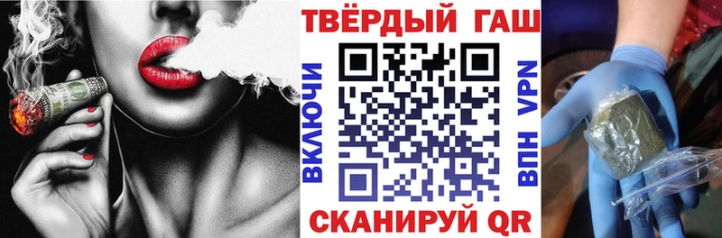 купить наркотик Калязин мега ссылки Гашиш Premium