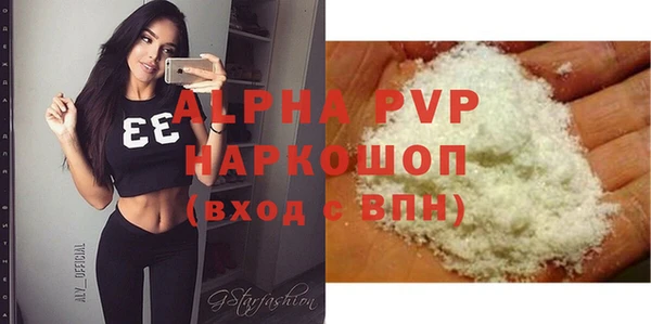 прущий лед Аркадак