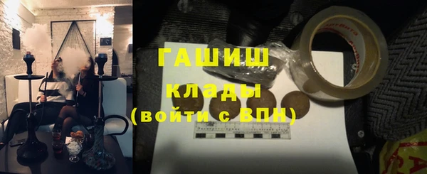прущий лед Аркадак