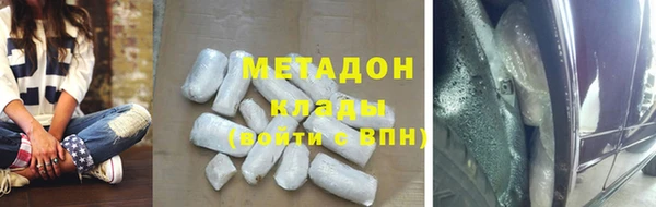 тгк Армянск