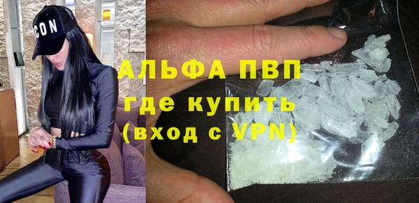 кокаин VHQ Заволжье