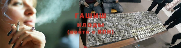 тгк Армянск