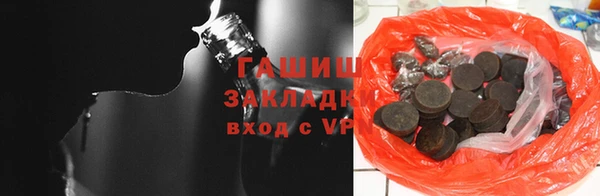 ECSTASY Заволжск