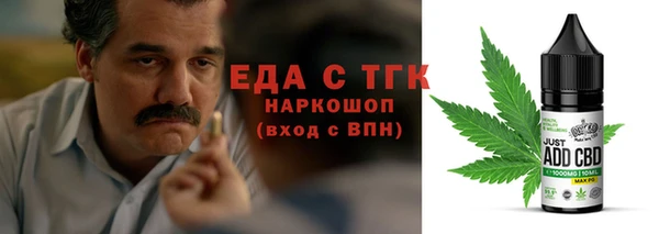 прущий лед Аркадак