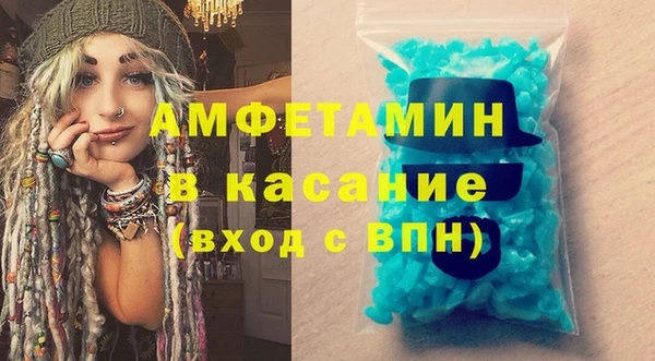 тгк Армянск