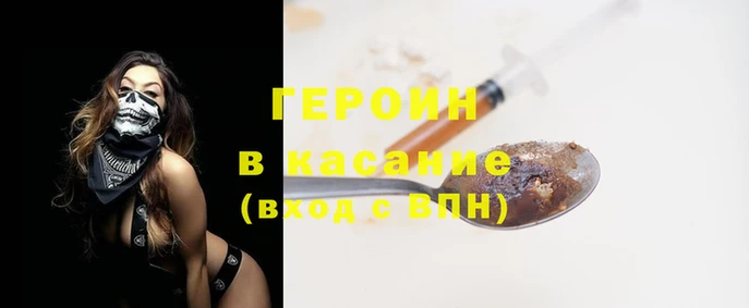тгк Армянск
