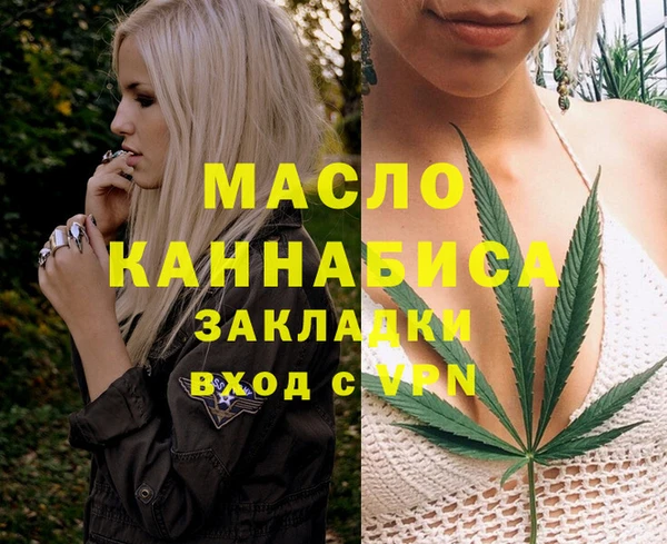 тгк Армянск