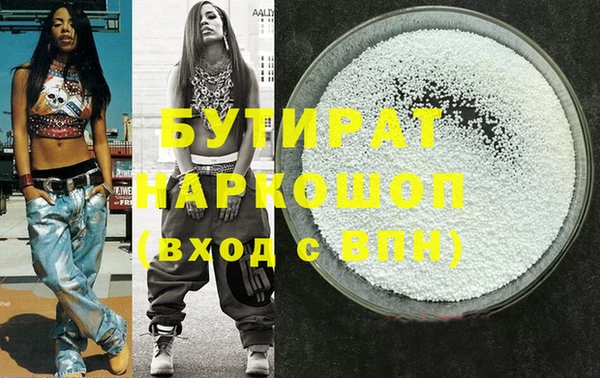 прущий лед Аркадак