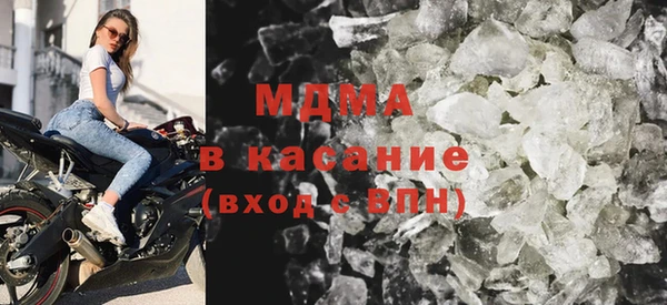 прущий лед Аркадак