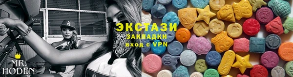тгк Армянск