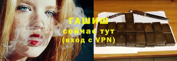 тгк Армянск