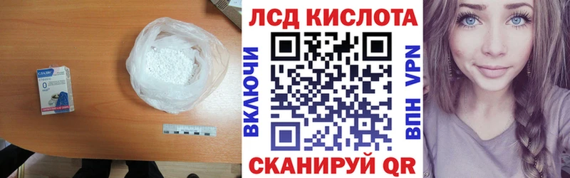 ЛСД экстази кислота  Калязин 
