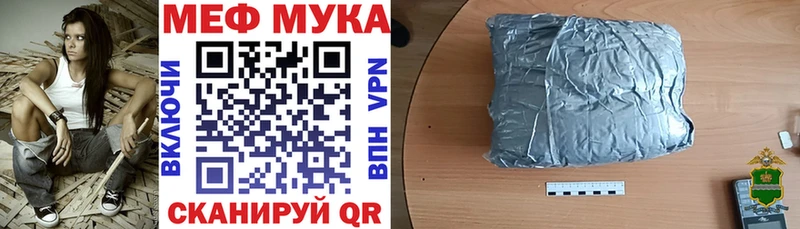 магазин продажи   Калязин  Мефедрон 4 MMC 