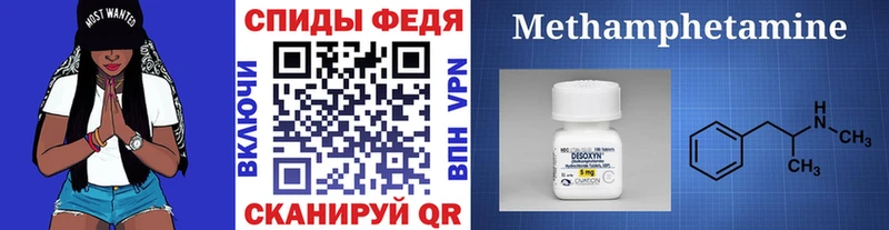 OMG ссылки  Калязин  Первитин Декстрометамфетамин 99.9% 
