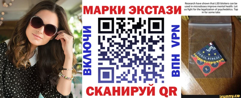 где купить наркоту  Калязин  Марки 25I-NBOMe 1,5мг 