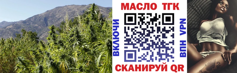 ТГК жижа  Калязин 