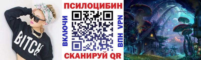 Галлюциногенные грибы GOLDEN TEACHER  хочу наркоту  Калязин 